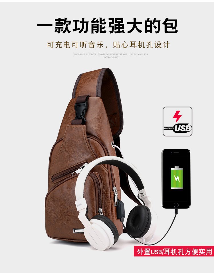 Cross -border explosion USB men's chest bag portable charging casual mesengers outdoor sports PU chest bag