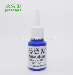 �z�M��AD-71�����z���z��  ȥ��ܛ���� �M��ԭ��Ó�z��20g