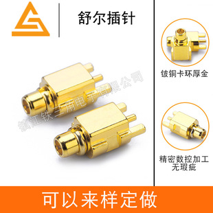 �栖��� SE535���^ SE535��� �����MMCX���^SE846�栖���^