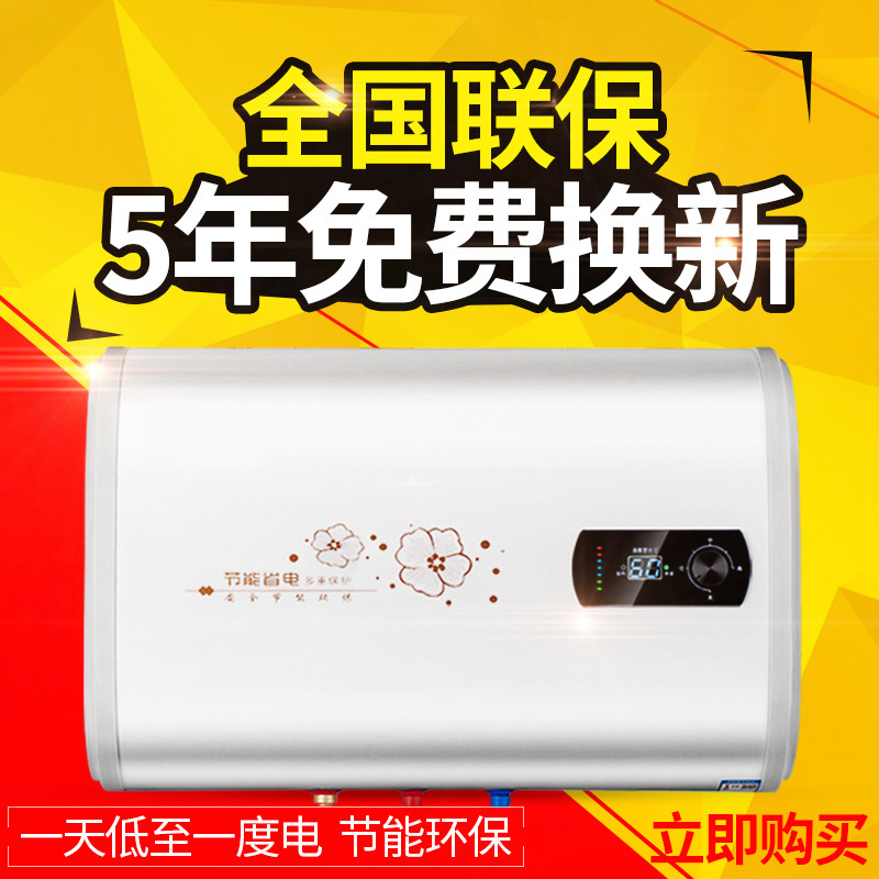 Manufactor Direct selling fast Tankless Storage heater intelligence constant temperature Super Hot Wall hanging household Electric water heater