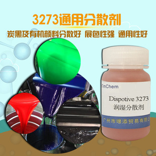 ͨ�÷�ɢ��3273���N ̼�ڷ�ɢ�� ⁰�չɫ��ɫ���ɢ���h����ɢ��