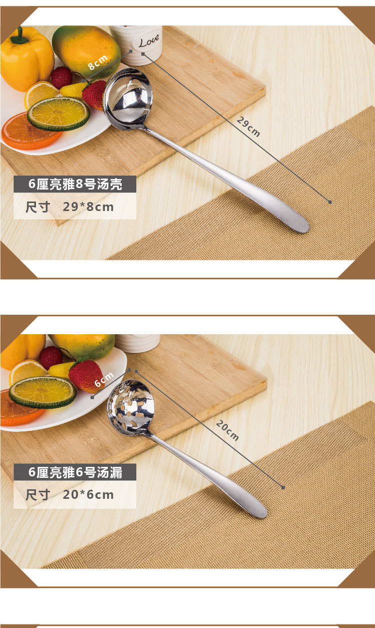 欧雅汤壳汤漏系列-01_05