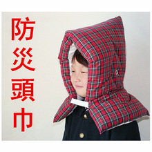 ձ^^׷^Disaster prevention headscarf
