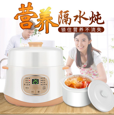 全自動電炖鍋陶瓷慢炖營養BB煲粥煲湯鍋微電腦隔水大容量炖盅廠家