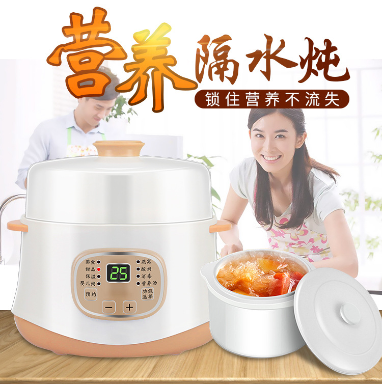 全自動電炖鍋陶瓷慢炖營養BB煲粥煲湯鍋微電腦隔水大容量炖盅廠家