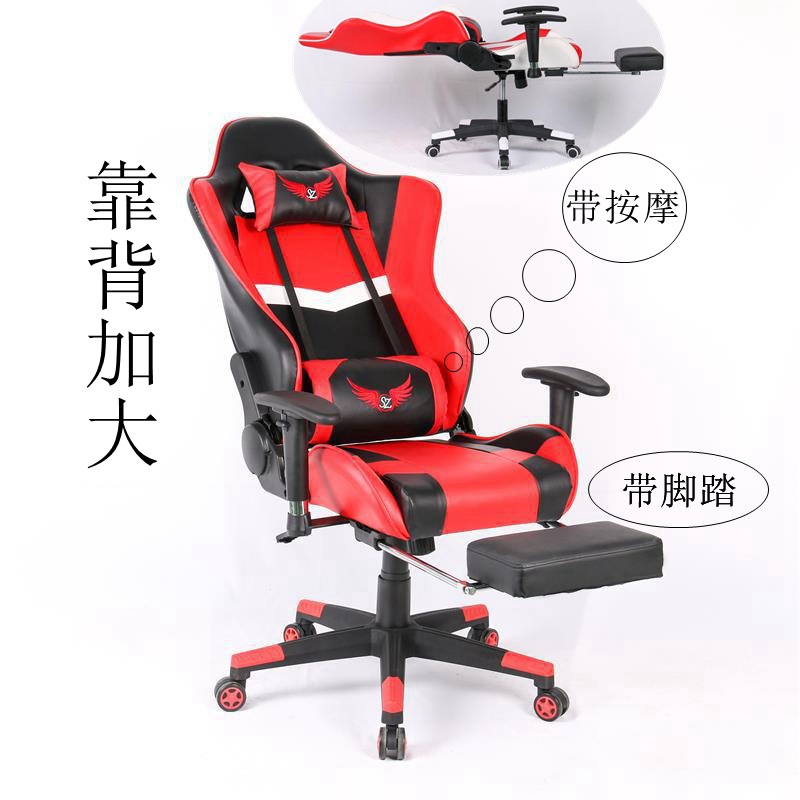 Computer chair game anchor household Gaming Chair Office Chairs Swivel chair Office furniture