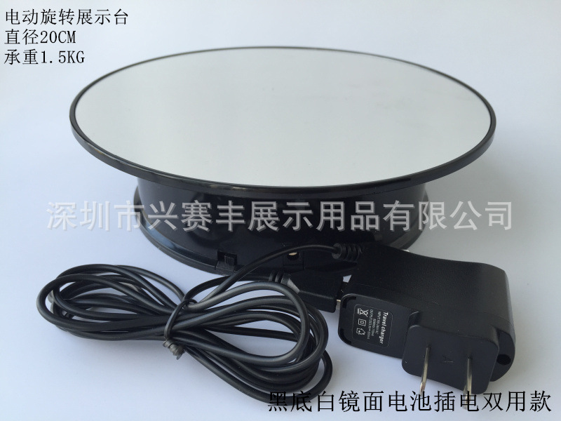 电动旋转展示台展示架转盘水晶首饰动态橱窗陈列道具蛋糕陈列展台