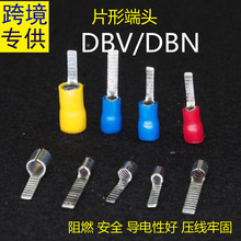 跨境DBN/DBV1.25/2/5.5-10/14片形预绝缘裸冷压端子 插片针黄紫铜