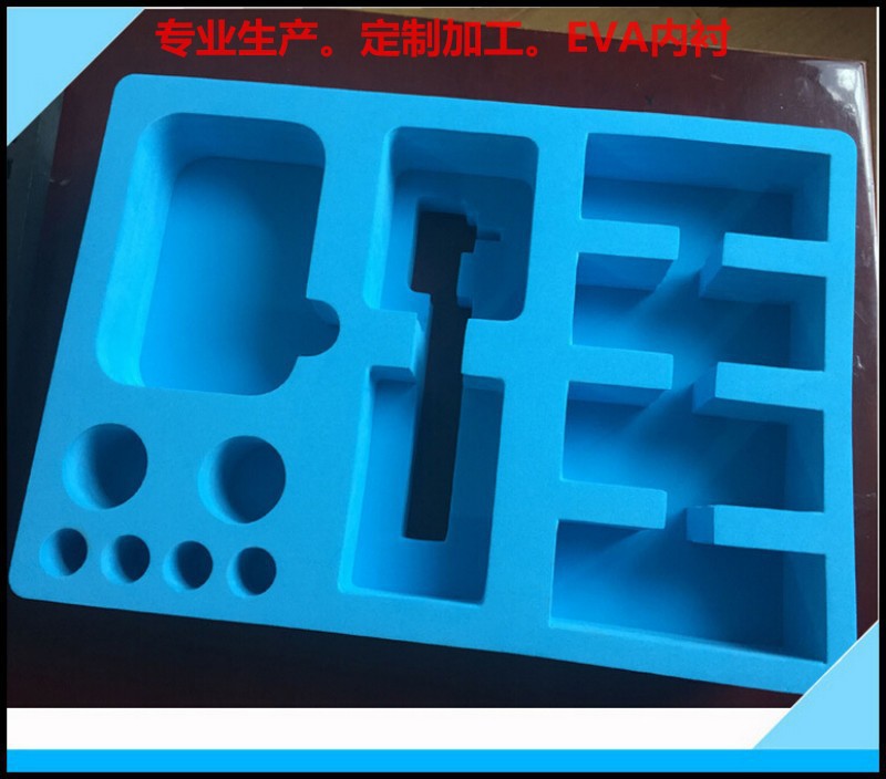 植绒EVA内托包装 EVA内衬 化妆品盒内包装