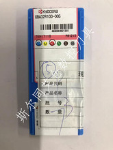 日本瓷数控刀具GBA32R100-005 PR1215,全系列可订货