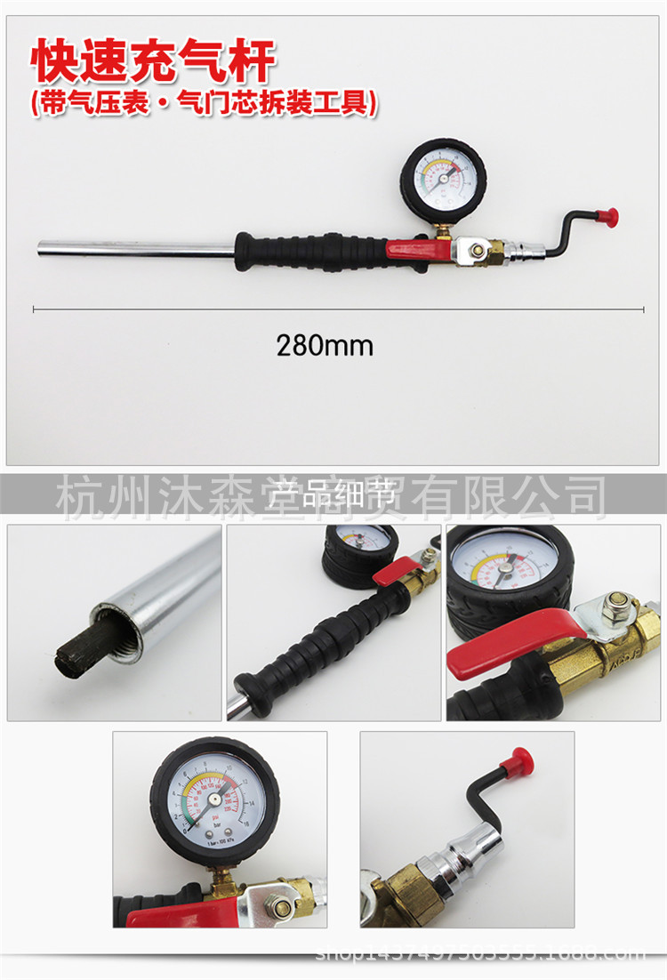 双头两用加气嘴货车汽车轮胎快速充气杆充气嘴放气加气杆加气咀管