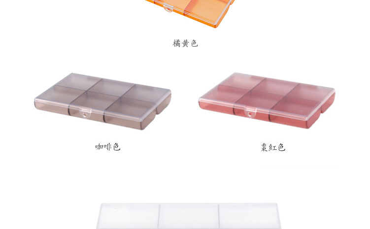 时代良品简约饰品首饰单层收纳盒针线纽扣耳钉硬币储物盒SD-N