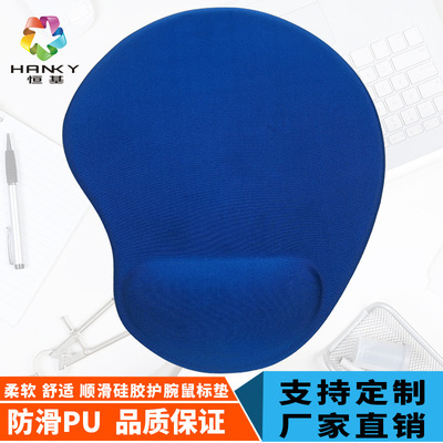 Mouse pad wrist silica gel Solid durable originality personality Wrist computer to work in an office Skin-friendly Satisfy Wrist rest