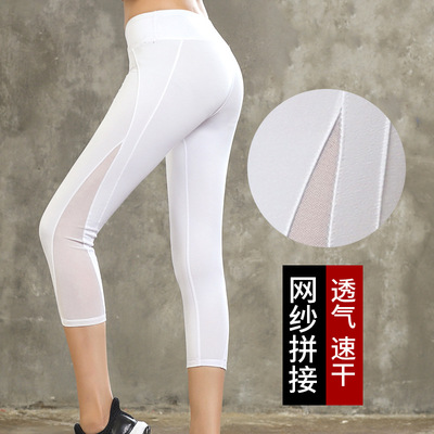 健身時尚拼接網紗瑜伽褲七分褲速幹透氣瑜伽褲女高腰夏運動褲薄款