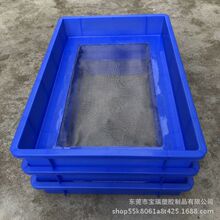 生产深圳塑胶耐温加厚加固塑料方盘 蓝色周转盘 塑胶小胶盘
