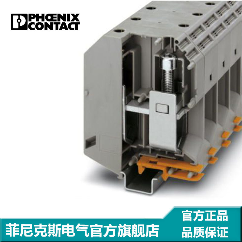 菲尼克斯 大电流端子 螺钉连接 UKH 240-3010217