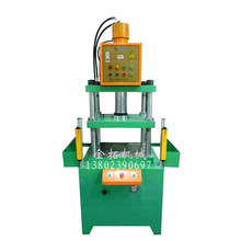 ����С������Һѹ�� 40T50t����������ѹ��