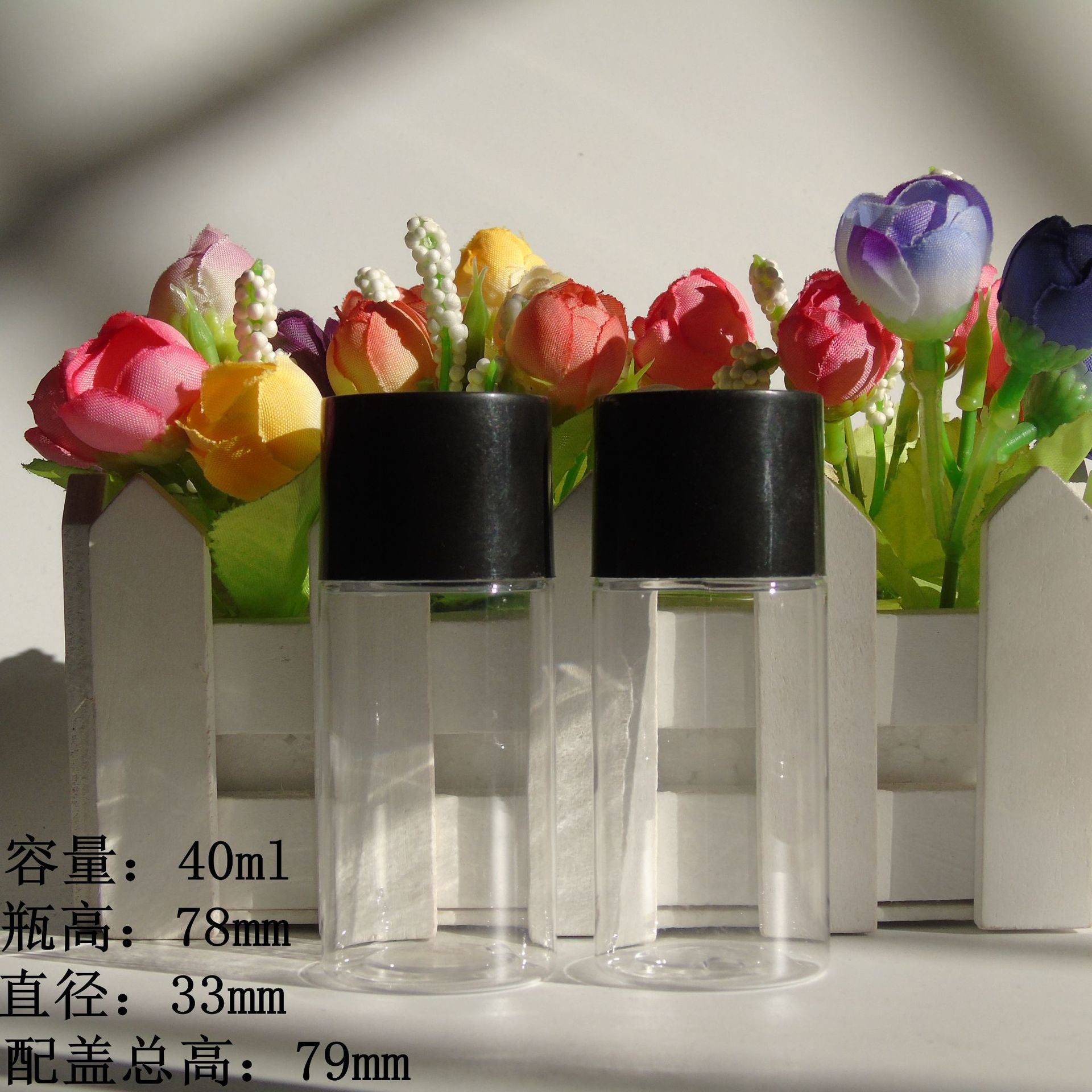 厂家直销40mlPET塑料瓶，配双层盖瓶 精油瓶 化妆品瓶 卸妆油瓶