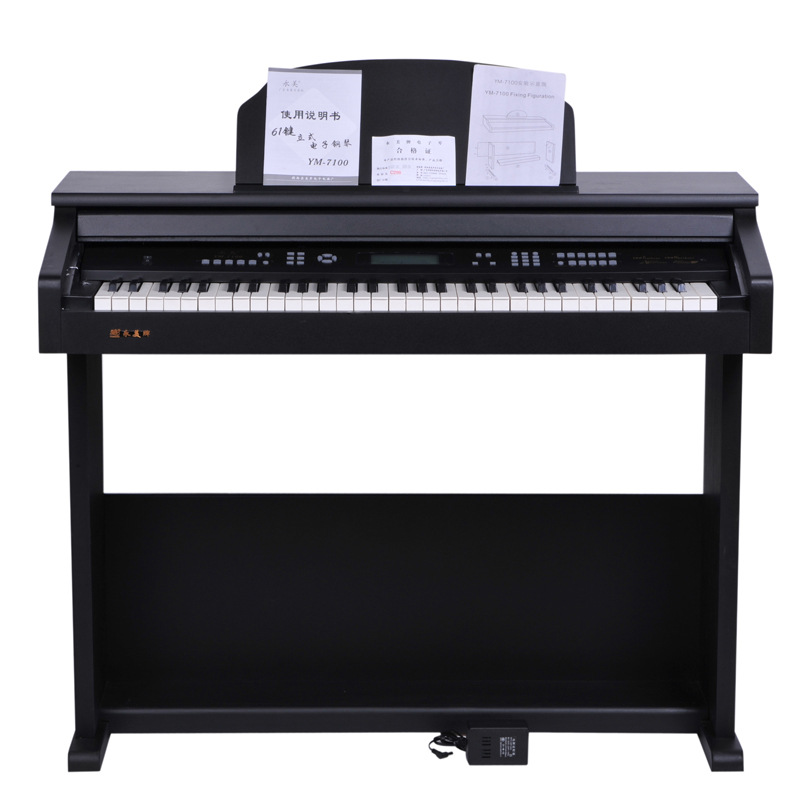 永美YM-7100 61键钢琴键电子钢琴 USB接口 带琴架 推荐幼教