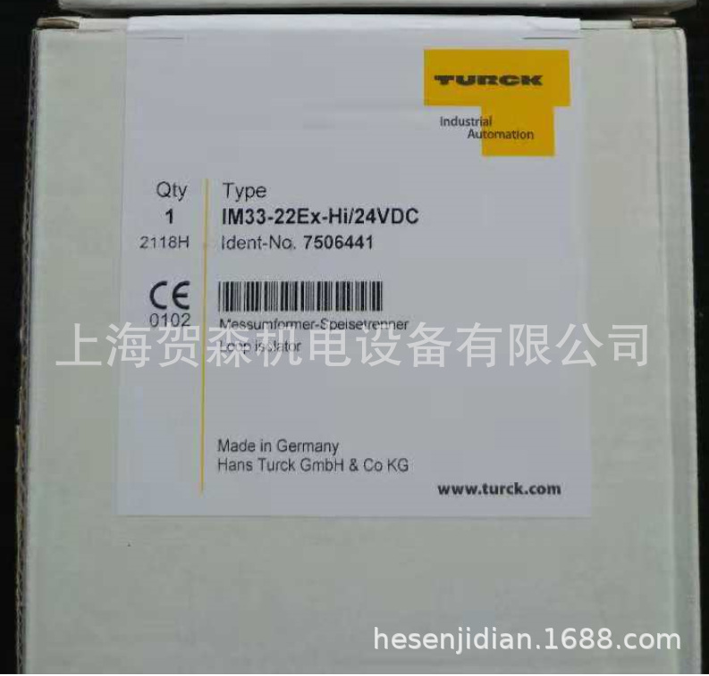 供应销售德国Turck图尔克安全栅IM35-11EX-HI、IM33-22EX-HI-阿里巴巴