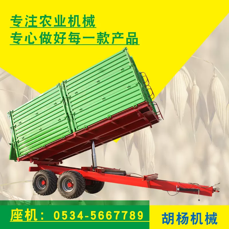 9吨欧式三厢版自卸拖车 农业机械8吨左右自卸拖车 加工定制