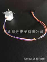 24byj48步进电机 马桶 浴霸 智能锁  摄像头 各种智能检测设备
