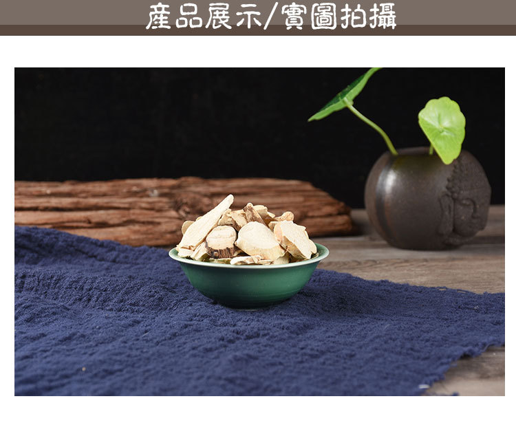 Chuan Shan Long Slices (Dioscorea nipponica) — Dried Chinese Herbal Rhizome, 500g key features