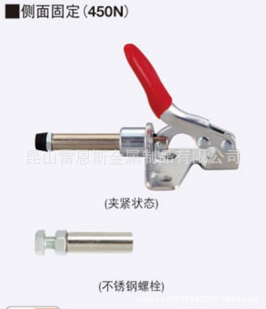 日本米思米MISUMI闭合压力450N肘夹平压型MC03-S1