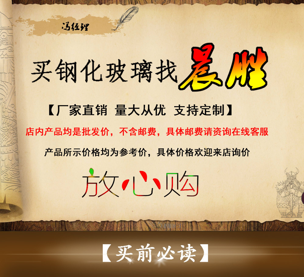 詳情頁(yè)開頭3