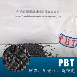 PA再生料;功能性母料;PPS再生料