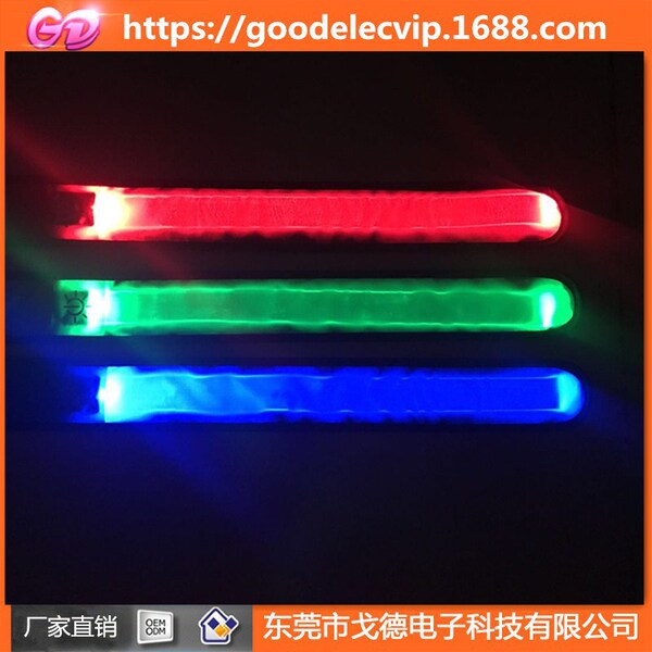 Industrial LED light strip