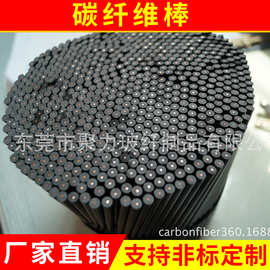 东莞厂生产供应 黑色带铜芯玻璃纤维棒 环氧聚酯玻璃纤维棒