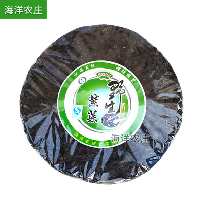 Dry seaweed Hunan Ocean Farm Manufactor wholesale of the best quality 20g of the best quality Pie Laver Independent packing