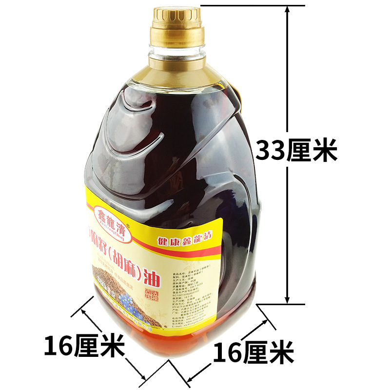 尺寸 热榨5L.jpg