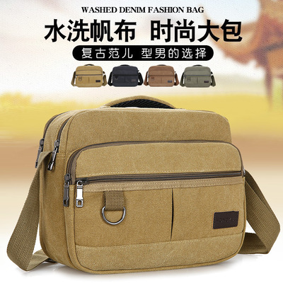 新款韩版男士单肩包帆布背包斜挎横款包多层商务休闲复古大容量包