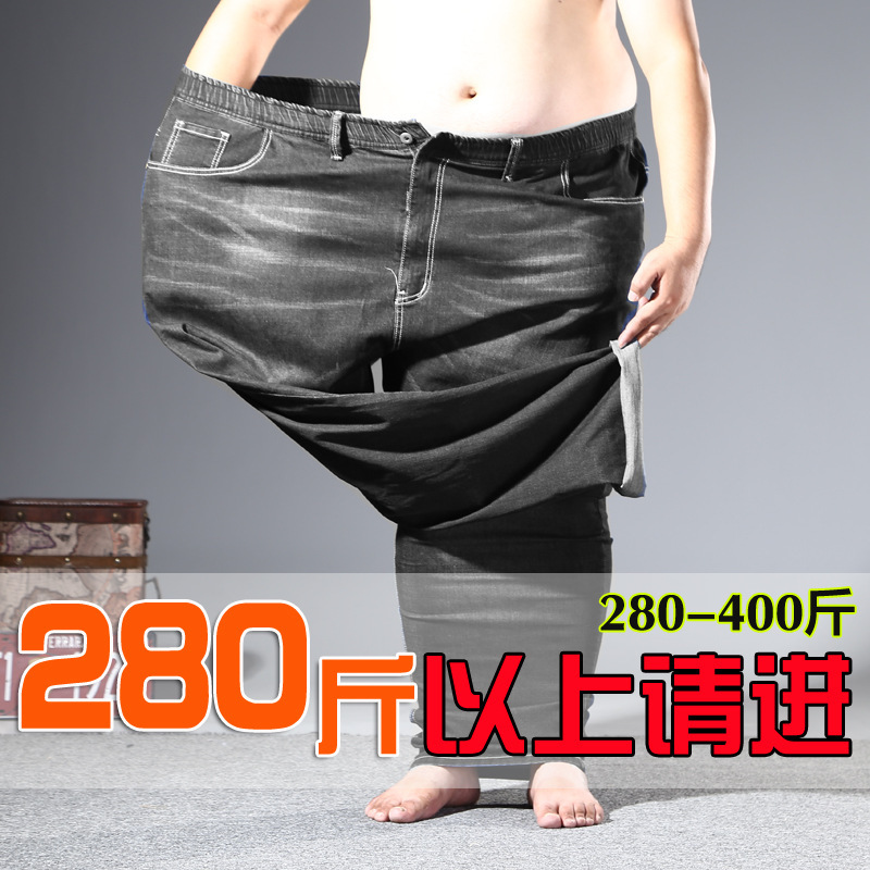 Autumn 2021 Plus Size Plus Size Jeans Men's Skinny Straight Straight Slim Fat Fat Man Fat Man Stretch Men's Trousers