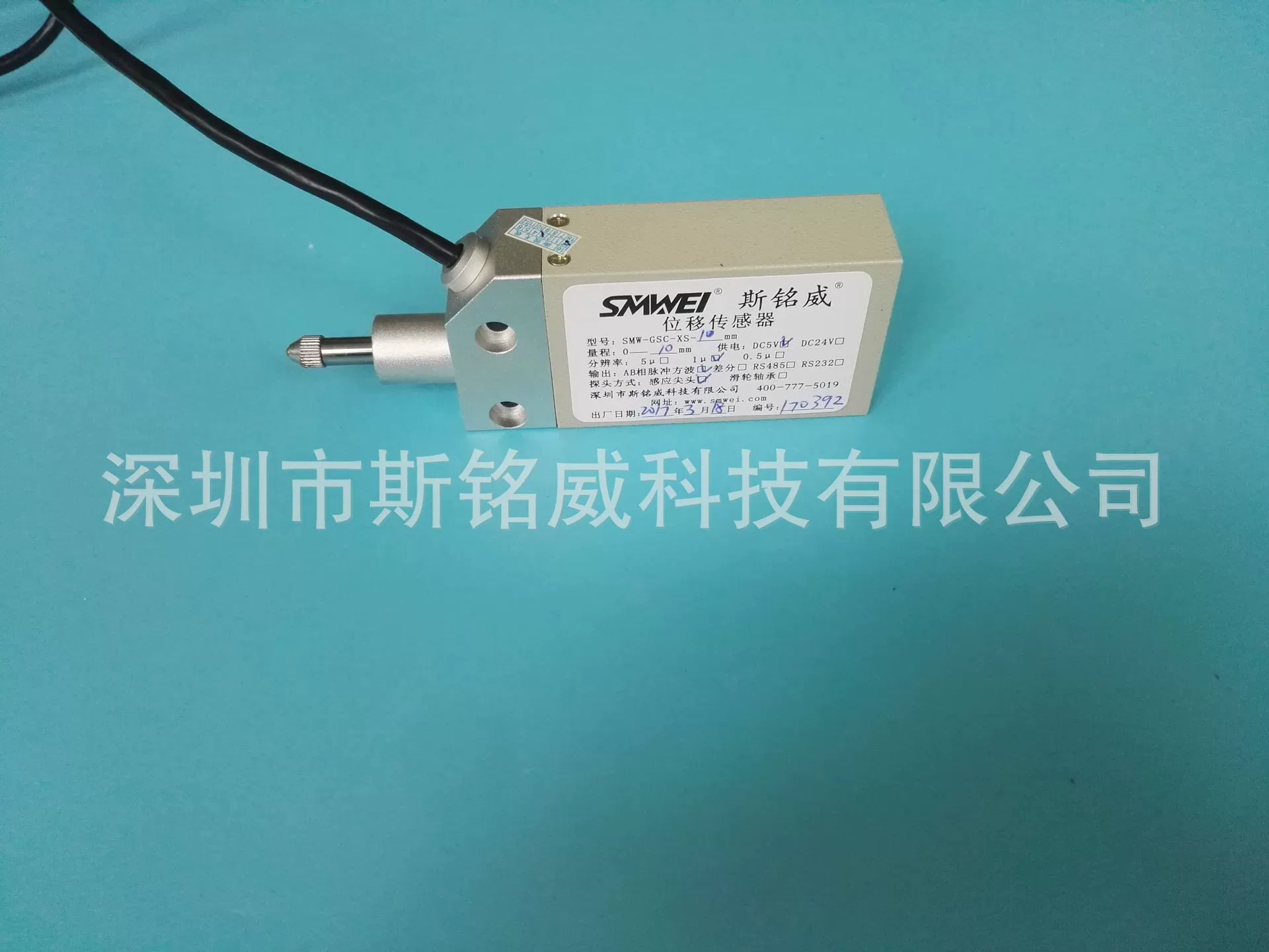 Supply SMW-GSC-XS-10mm Self-recovery Light Gallery Shift Sensor Revolutionary Precision Shift Sensor
