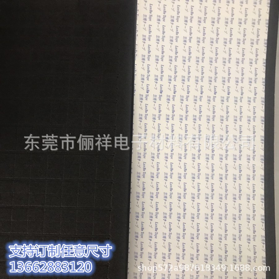 带兰博字耐火双面胶阻燃耐火EVA垫片 耐火EVA耐火脚垫带胶