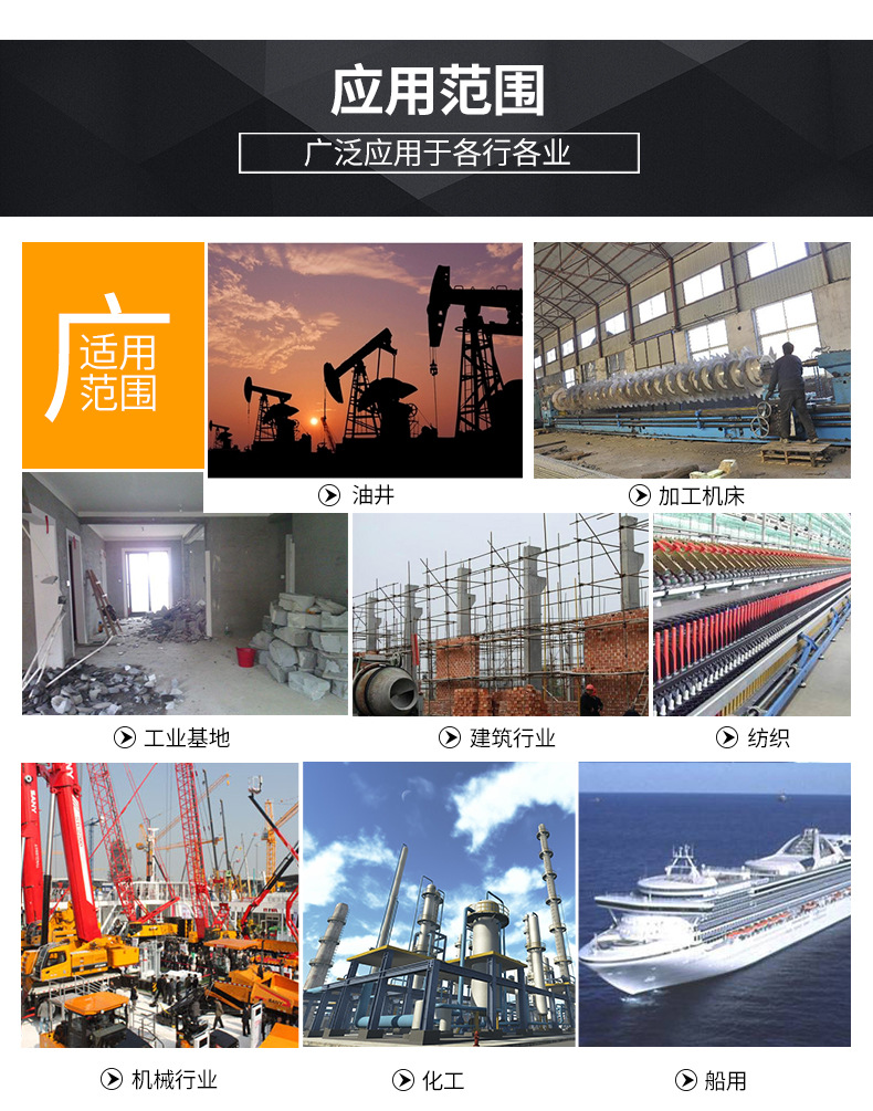 杰工机电详情_07