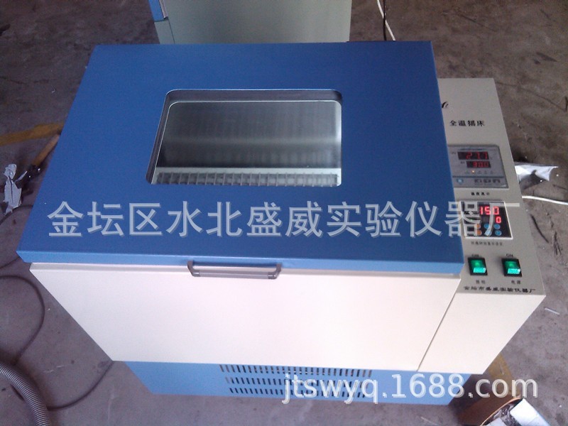 HZQ-A全温摇床空气全温恒温摇床全温振荡摇床全温振荡器大型摇床