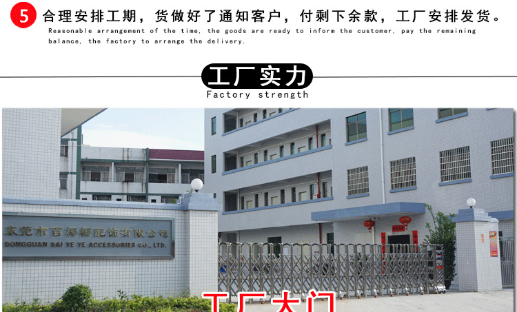 椰壳纽扣详情(主要的)_13