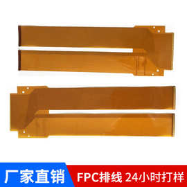 智能机械手控制软排线定制机械设备软排线fpc机器设备线路板