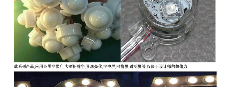 利华莱特3公分单色点光源规格书球泡-1_03