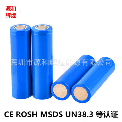 锂电池工厂供应高品质足容量全新A品2600mAh储能动力18650锂电池