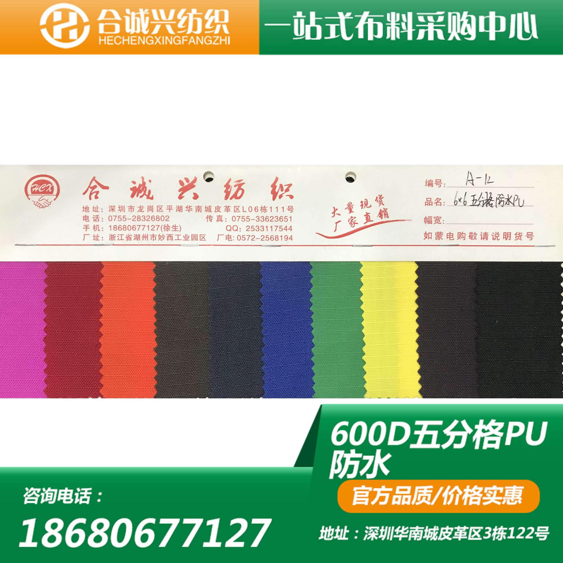 牛津布厂家直销防水600d五分格pu涤纶600d五分格pu箱包600d五分格