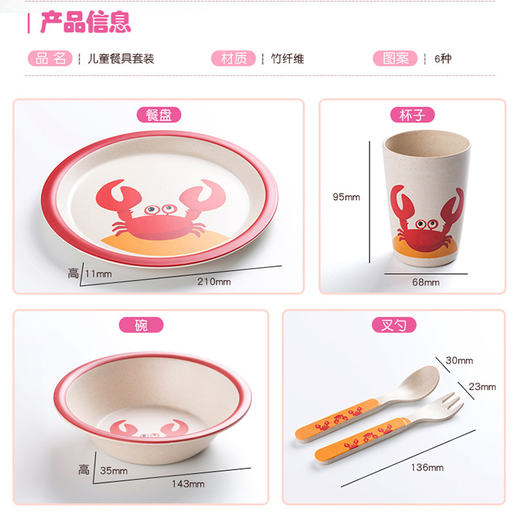 圆形餐具详情_06