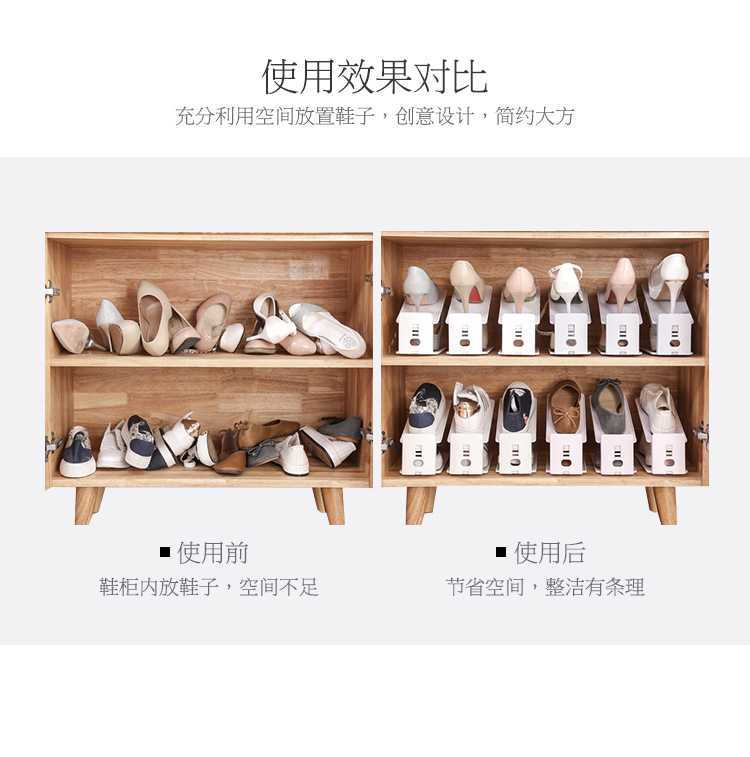 鞋架_07