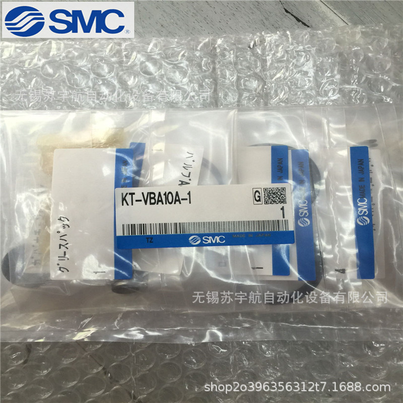 SMC增压阀密封圈KT-VBA10A-1 KT-VBA40A-1密封组合件
