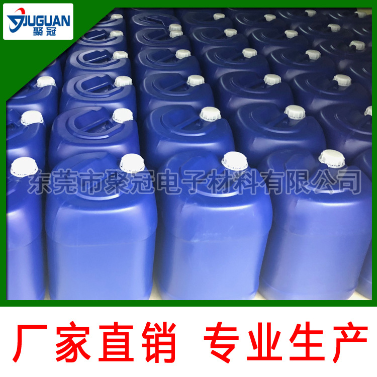 透明硅胶片防雾剂，防雾效果好，免费试样