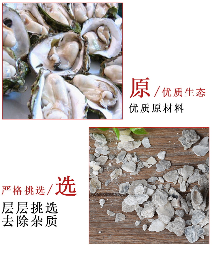 Mu Li (Ostrea gigas Shell) — Dried Mineral-Origin Herb, 500g Bulk Raw Botanicals key features